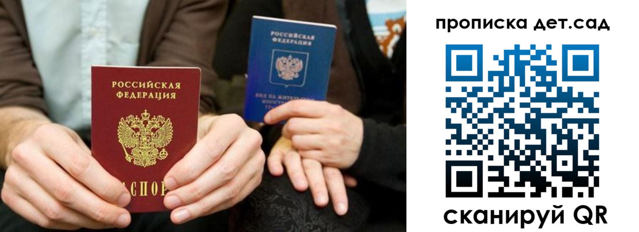 прописка иностранных граждан в Дигоре