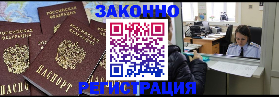регистрация для школы в Дигоре